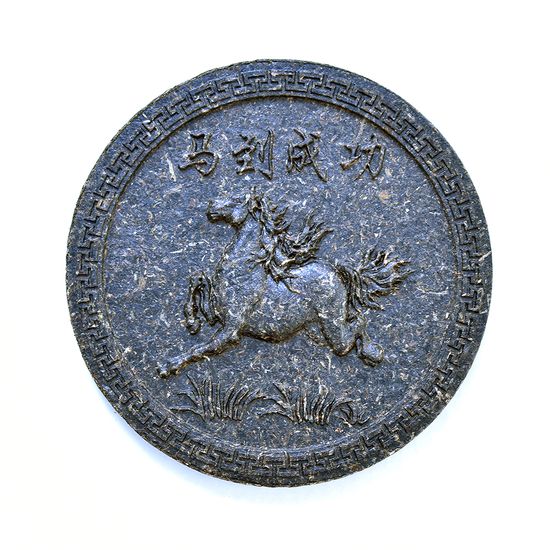 Lunar Horse Sheng Pu-Erh Cake - ZH104L